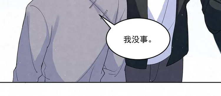 第58话 没有……天赋 第31页