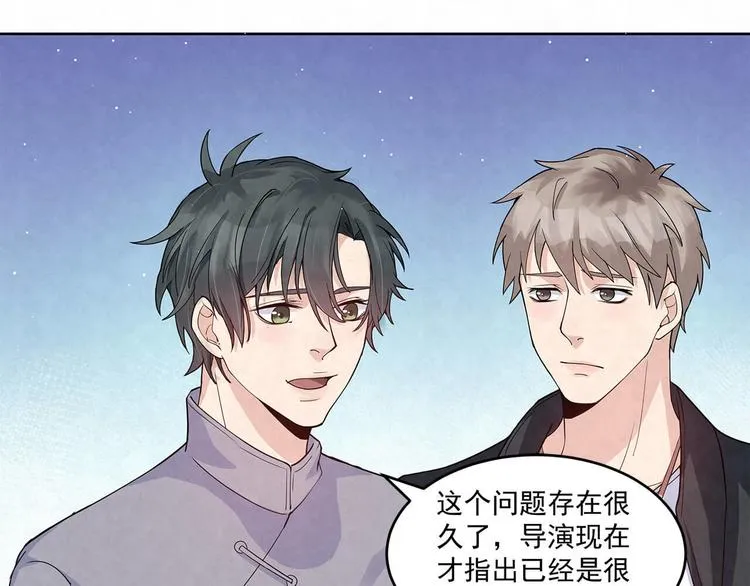 第58话 没有……天赋 第32页