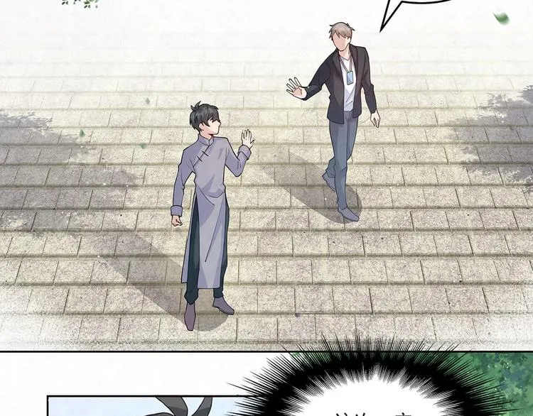 第58话 没有……天赋 第39页