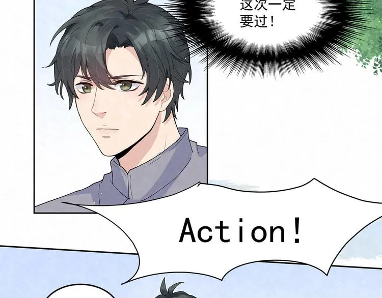 第58话 没有……天赋 第40页