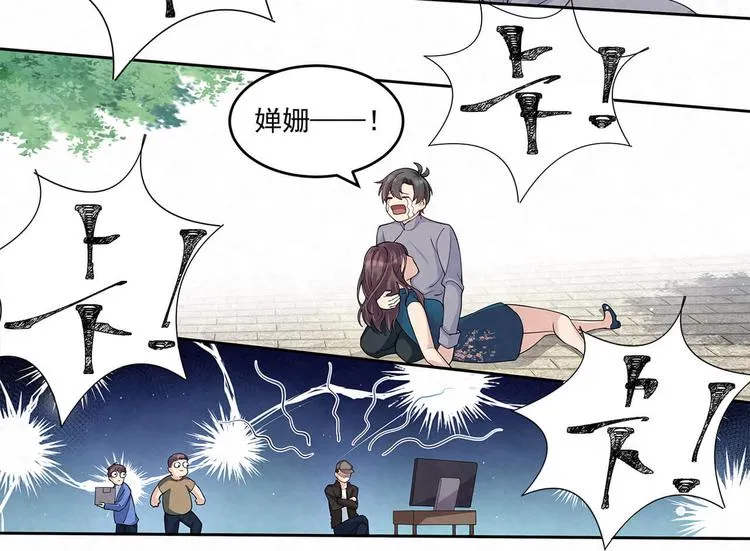 第58话 没有……天赋 第42页