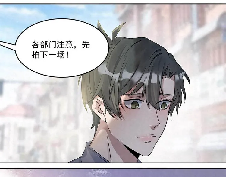 第59话 提前收工 第2页