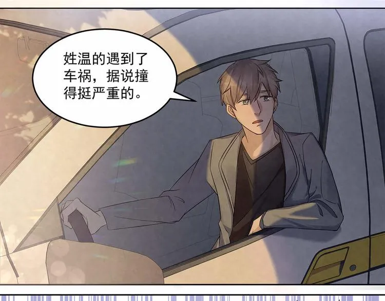 第59话 提前收工 第27页