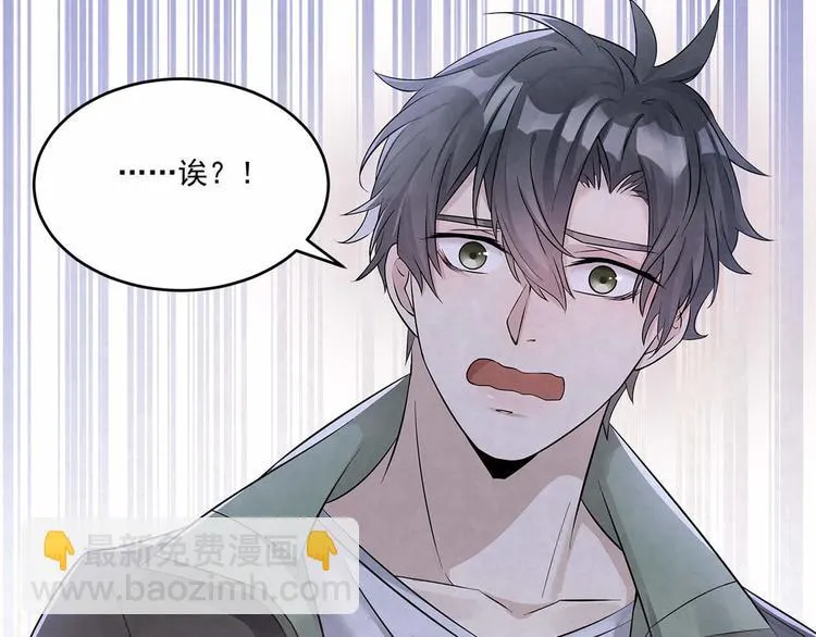 第59话 提前收工 第28页