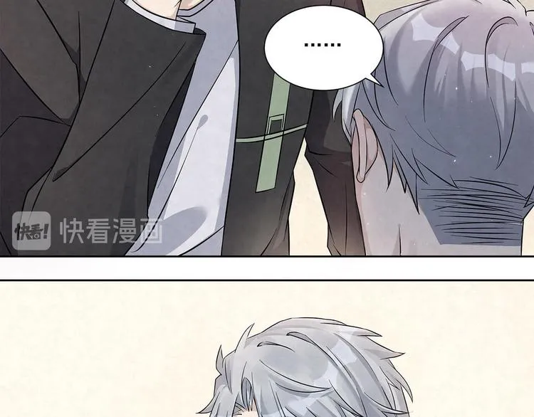 第59话 提前收工 第38页