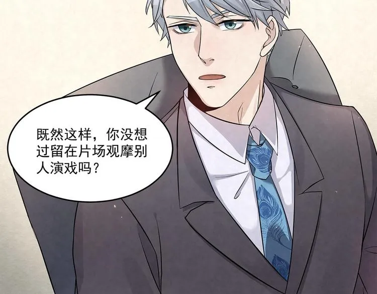 第59话 提前收工 第39页