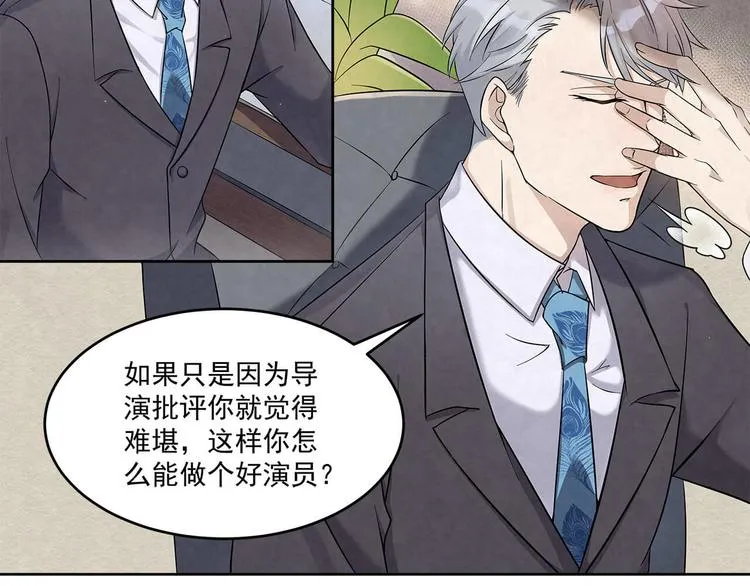 第59话 提前收工 第42页
