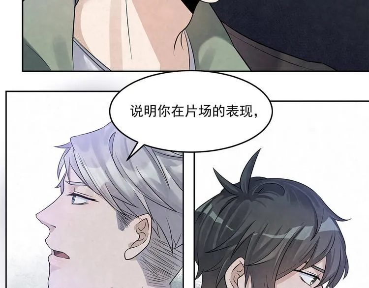 第60话 你和温霆阅过算了 第7页