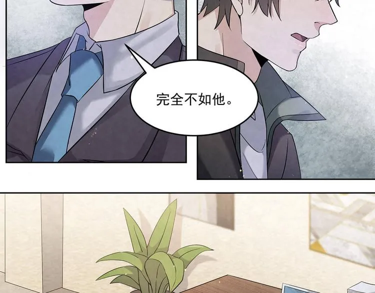 第60话 你和温霆阅过算了 第8页