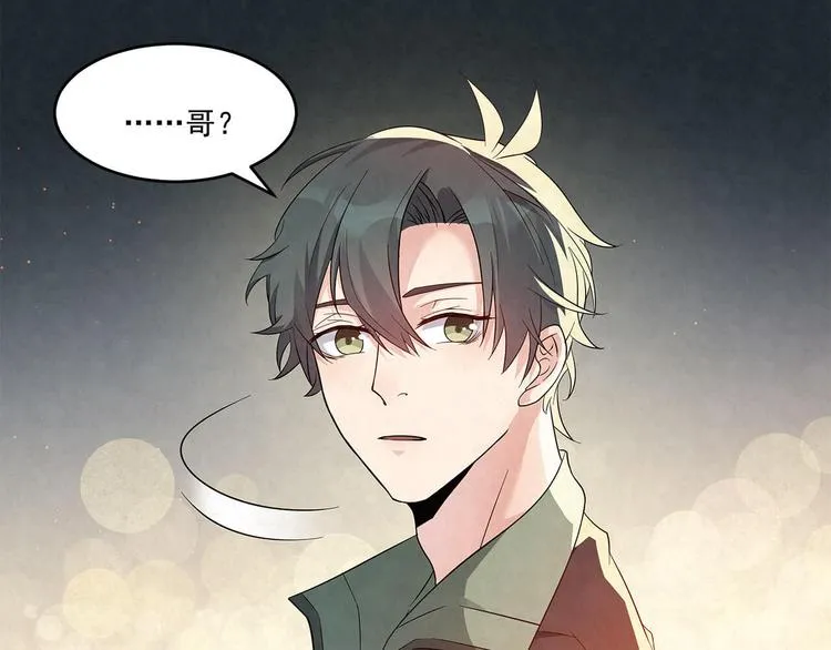 第60话 你和温霆阅过算了 第29页