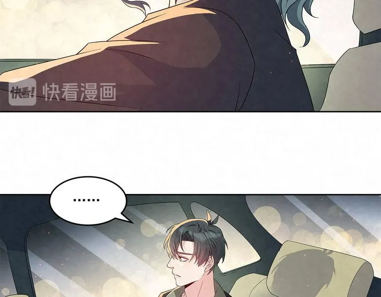 第60话 你和温霆阅过算了 第34页