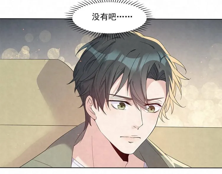 第60话 你和温霆阅过算了 第47页