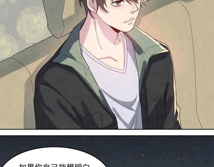 第61话 既然没有天赋 第3页
