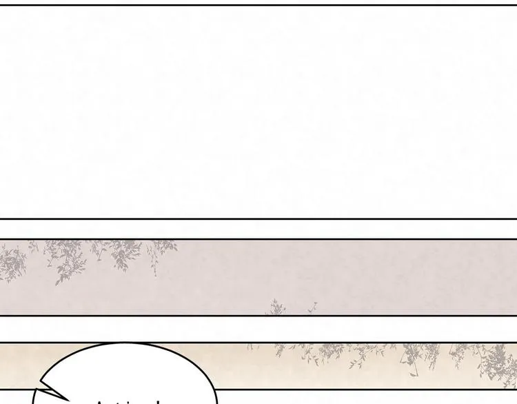 第61话 既然没有天赋 第11页