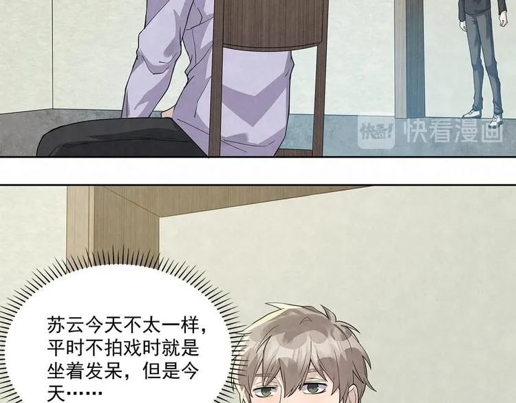 第61话 既然没有天赋 第13页