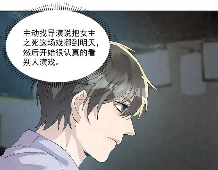 第61话 既然没有天赋 第16页