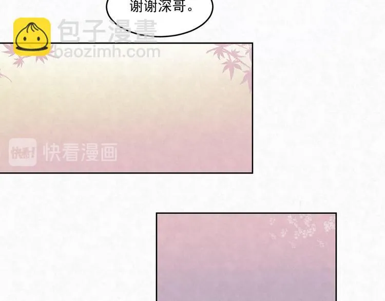 第61话 既然没有天赋 第23页