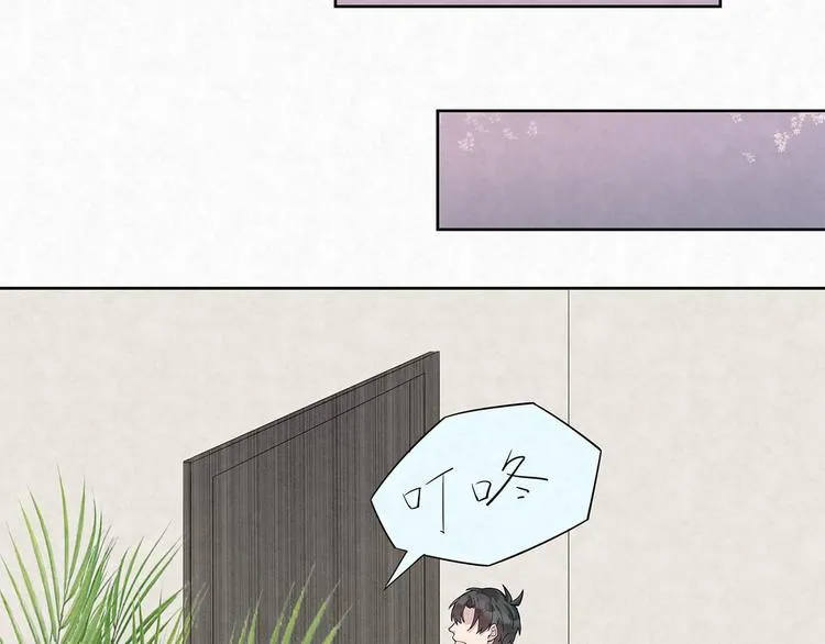 第61话 既然没有天赋 第24页