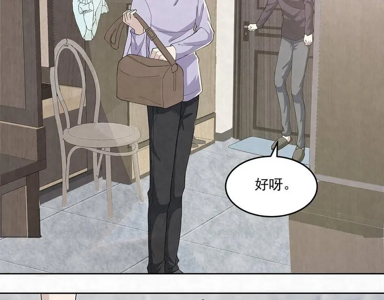 第61话 既然没有天赋 第28页