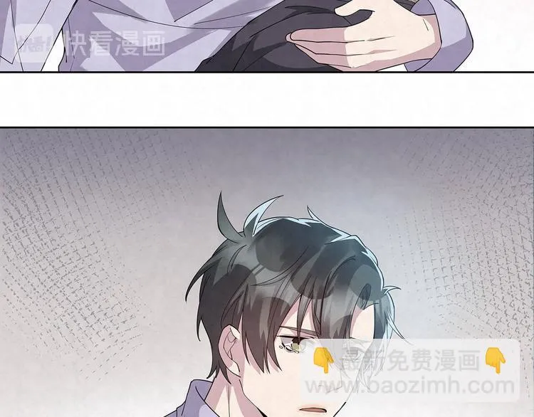 第61话 既然没有天赋 第33页