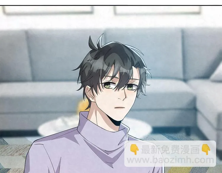第61话 既然没有天赋 第36页