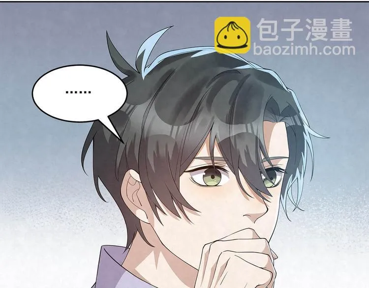 第61话 既然没有天赋 第47页