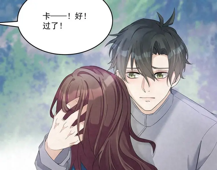 第62话 早点回家 第9页