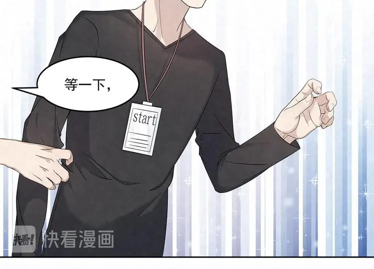 第62话 早点回家 第15页