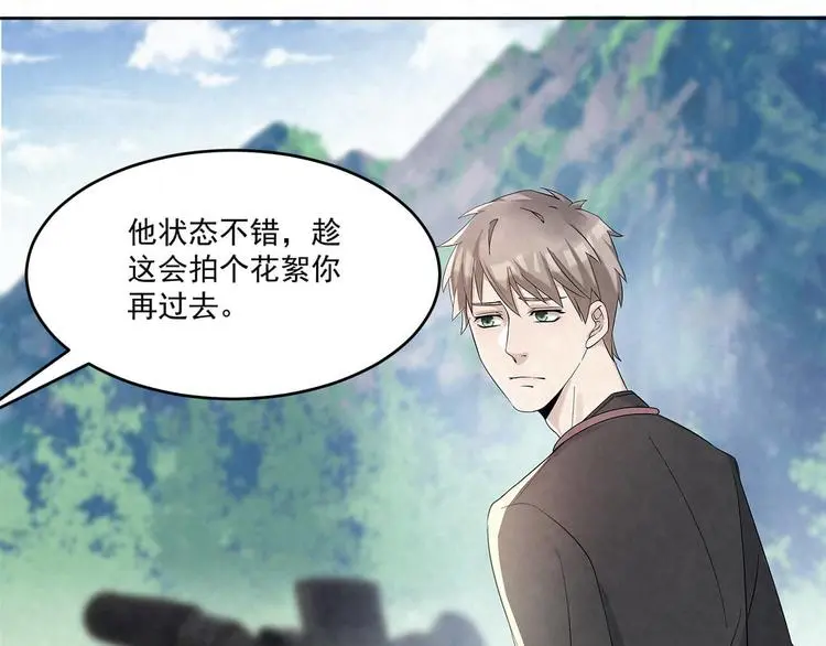 第62话 早点回家 第16页
