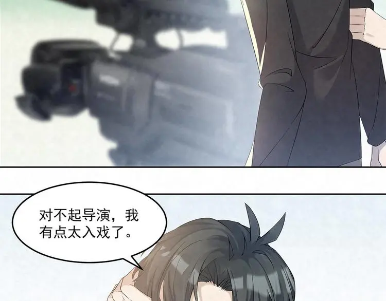 第62话 早点回家 第17页