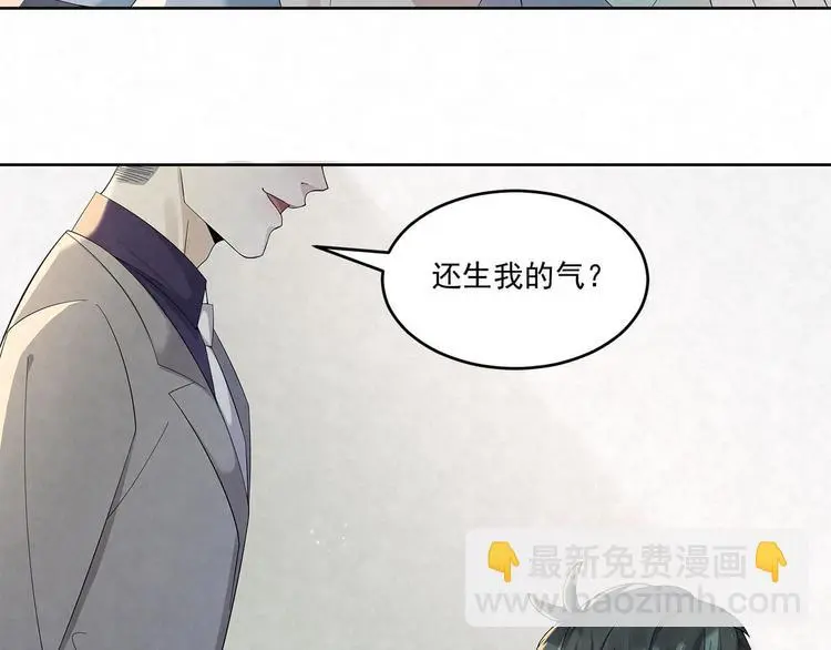 第62话 早点回家 第43页