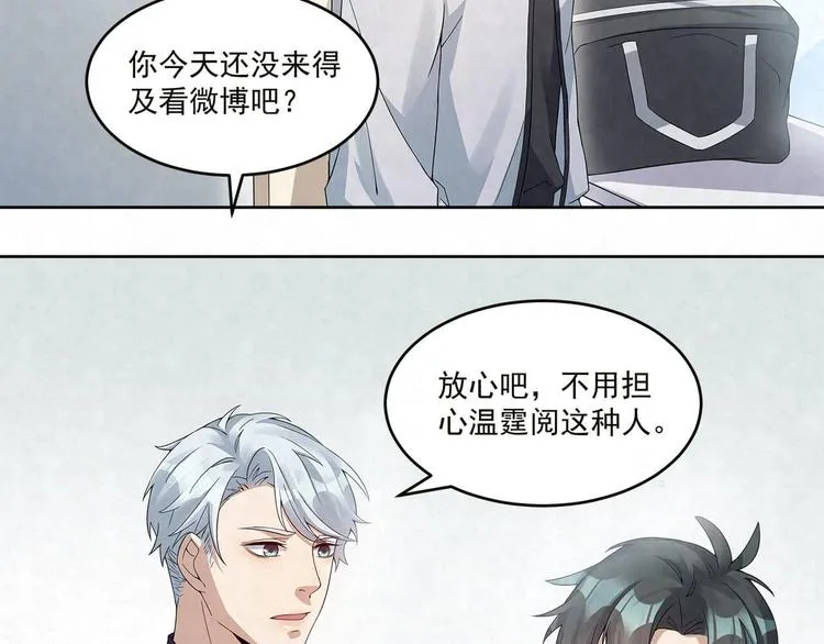 第63话 家人 第7页