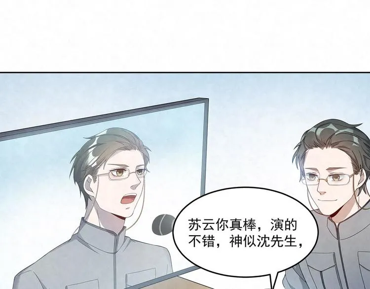 第63话 家人 第24页