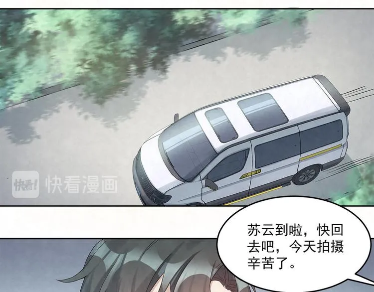 第63话 家人 第34页