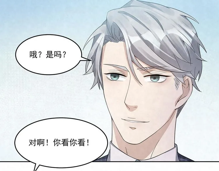 第63话 家人 第47页