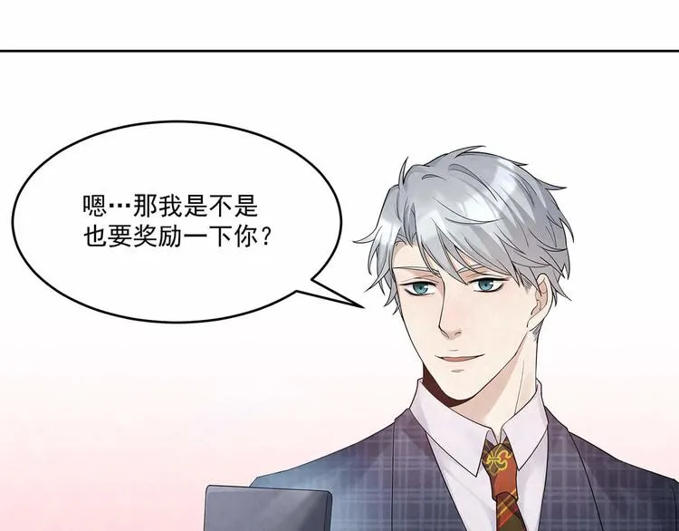 第64话 一夜爆红 第1页