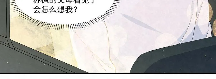 第65话 会一直好下去的 第10页