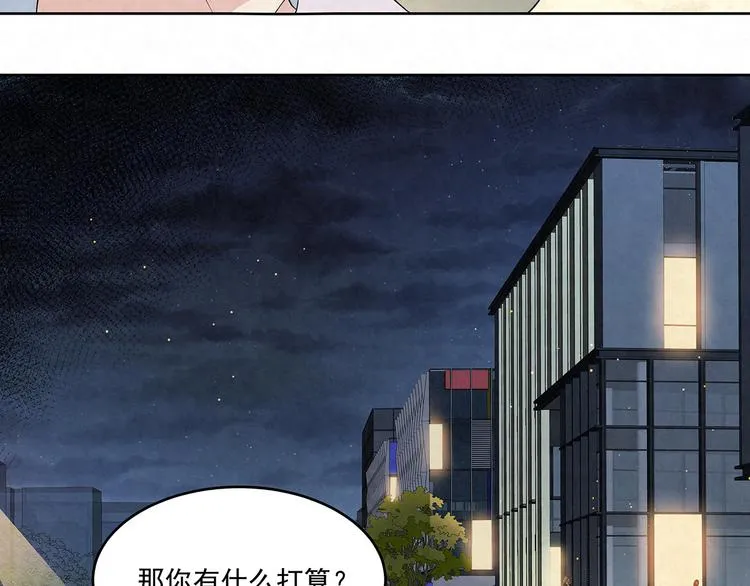 第65话 会一直好下去的 第12页