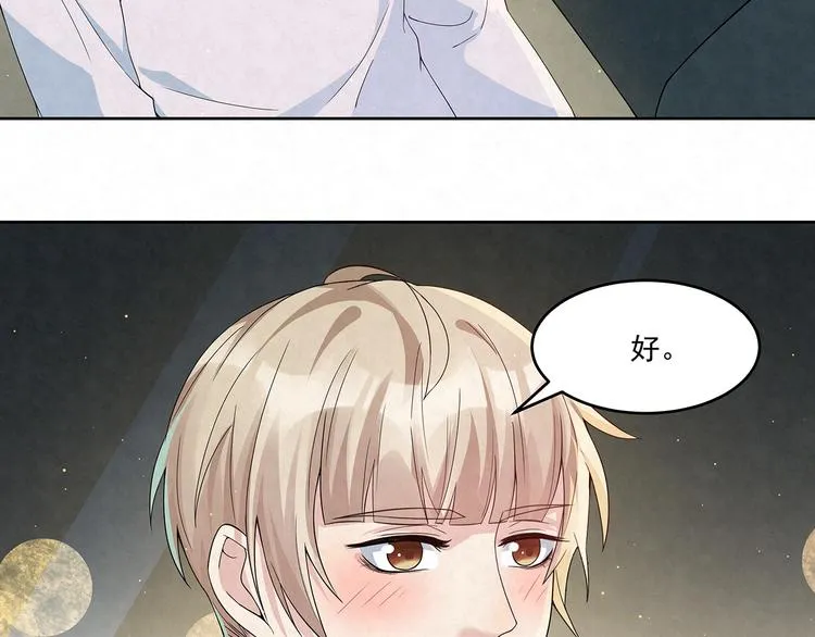 第65话 会一直好下去的 第19页