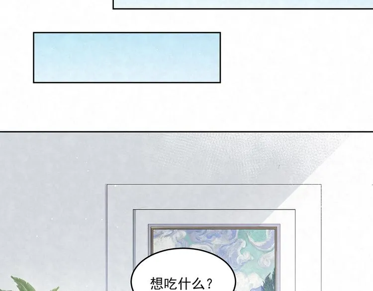 第65话 会一直好下去的 第23页