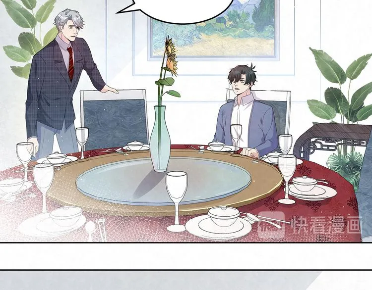 第65话 会一直好下去的 第24页