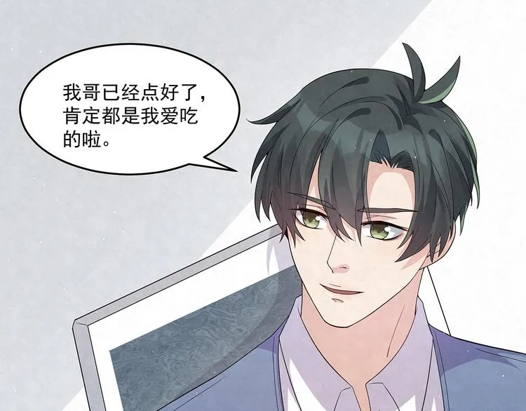 第65话 会一直好下去的 第25页