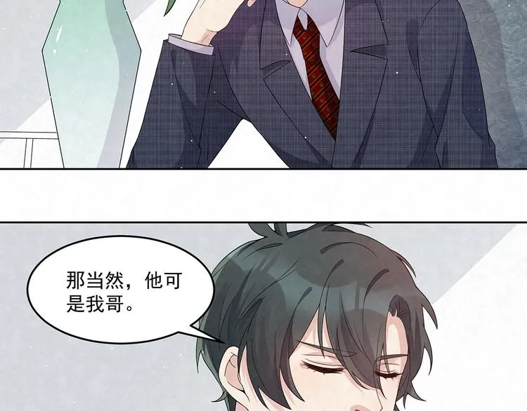 第65话 会一直好下去的 第27页