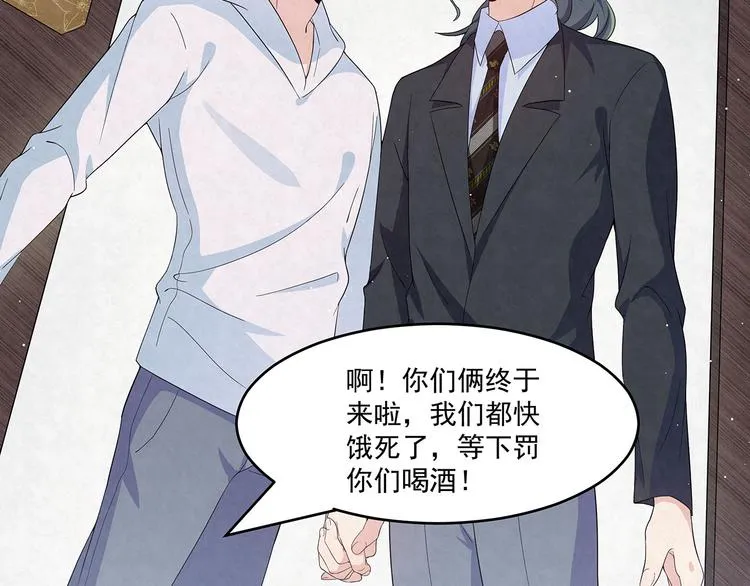 第65话 会一直好下去的 第30页