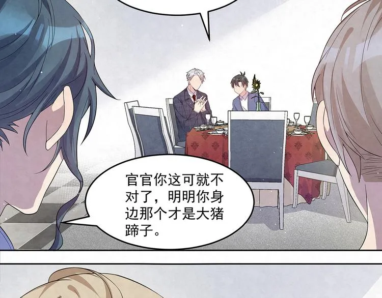 第65话 会一直好下去的 第35页