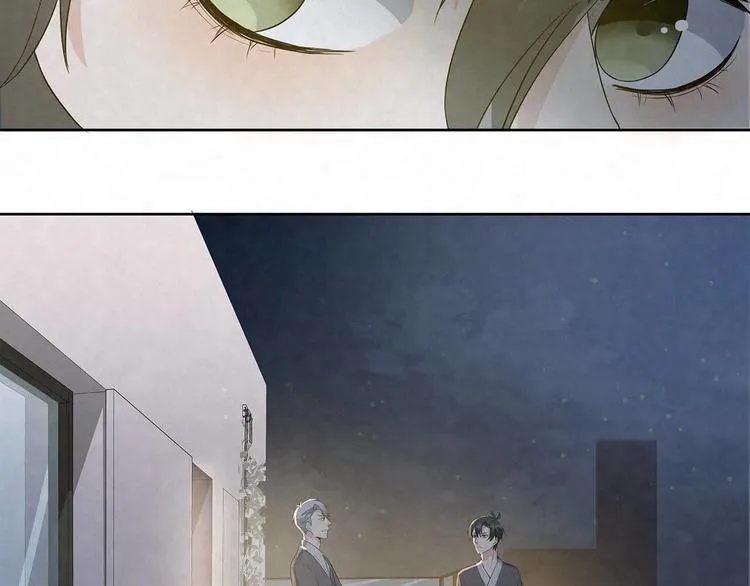 第66话 术业有专攻 第8页