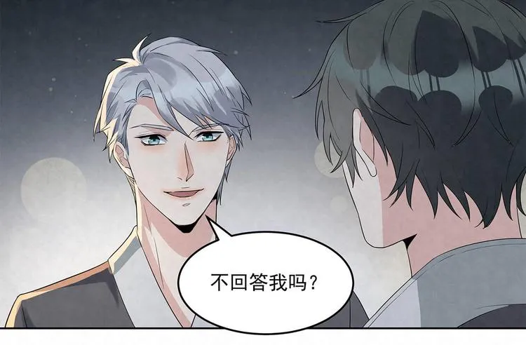 第66话 术业有专攻 第10页