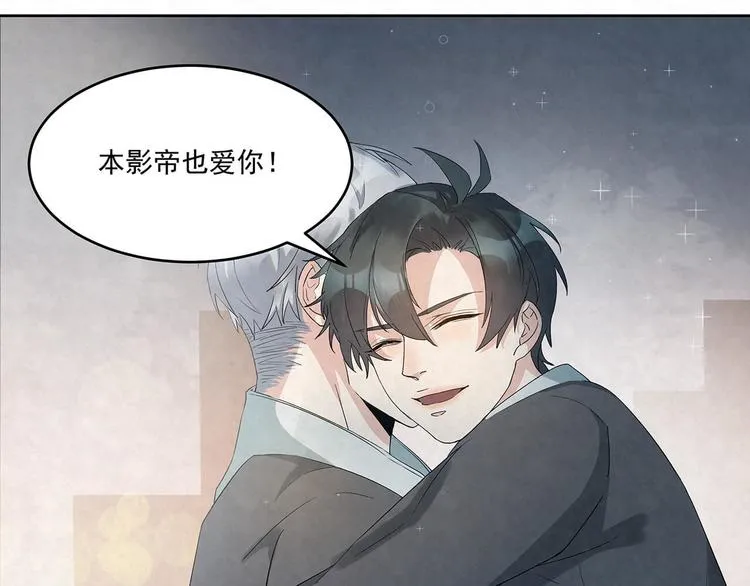 第66话 术业有专攻 第11页