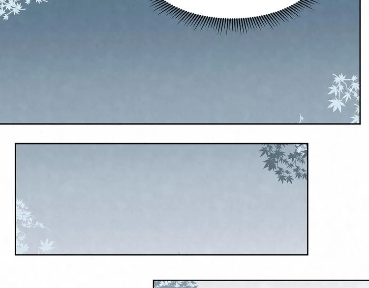 第66话 术业有专攻 第39页