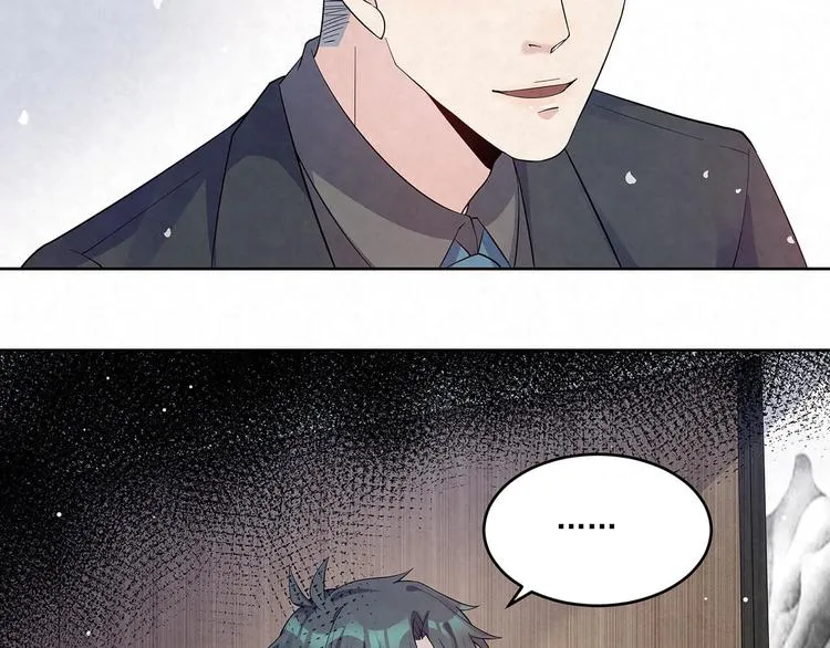 第67话 黑粉 第18页